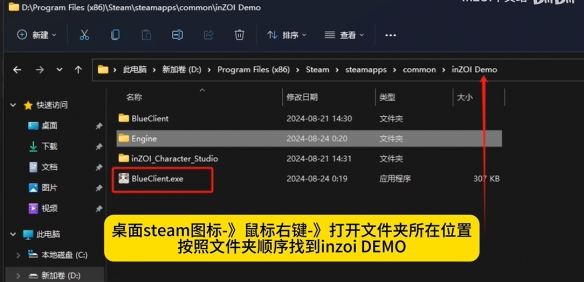 《云族裔》捏脸工具不限时长使用方法