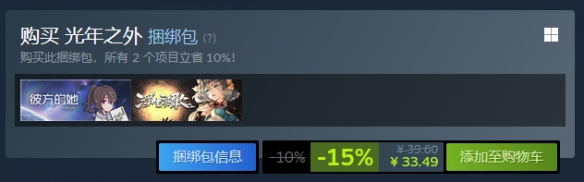 《浮生游歌》发售价格介绍