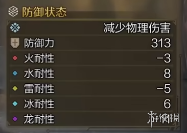 《怪物猎人荒野》太刀1.0配装分享