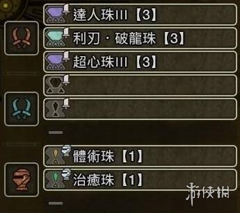 《怪物猎人荒野》全能双刀配装推荐