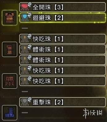《怪物猎人荒野》全能双刀配装推荐