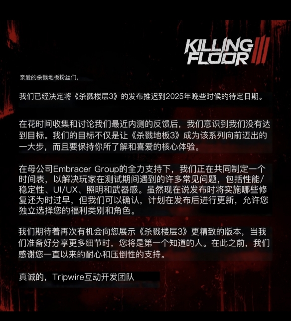 《杀戮空间3》steam英文名介绍