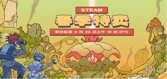 steam春促正式开启！20元以下打折游戏推荐！