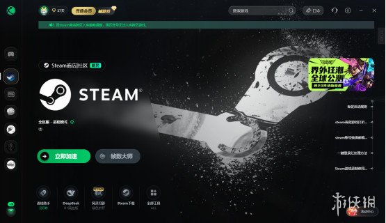 steam春促正式开启！20元以下打折游戏推荐！