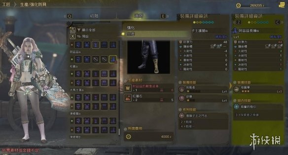 《怪物猎人荒野》采集套配装推荐