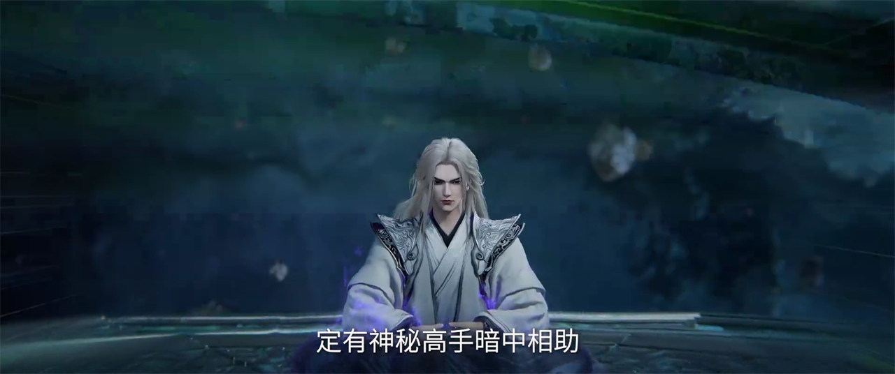 仙逆动漫第80集暗藏两大彩蛋，紫芯背后之人曝光，原来是一场阴谋