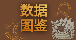 《怪物猎人荒野》全成就难点建议