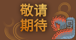 《怪物猎人荒野》全成就难点建议
