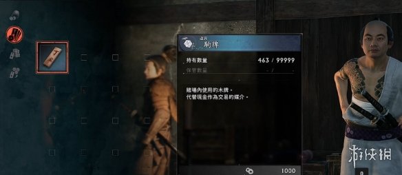 《浪人崛起》刷装备方法