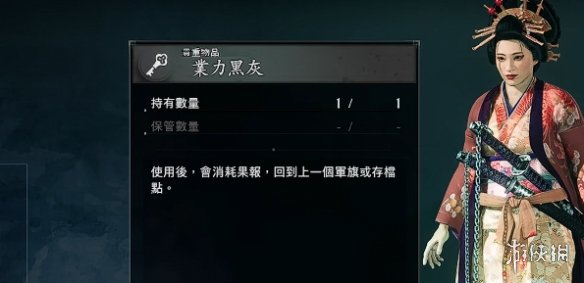 《浪人崛起》刷装备方法