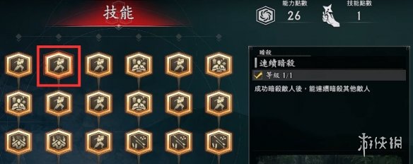 《浪人崛起》前期技能推荐