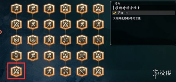 《浪人崛起》前期技能推荐
