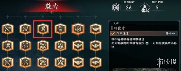 《浪人崛起》前期技能推荐