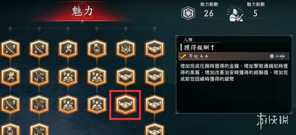 《浪人崛起》前期技能推荐