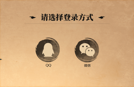 《剑灵2》公测时间介绍