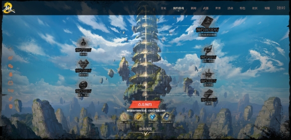《剑灵2》公测时间介绍