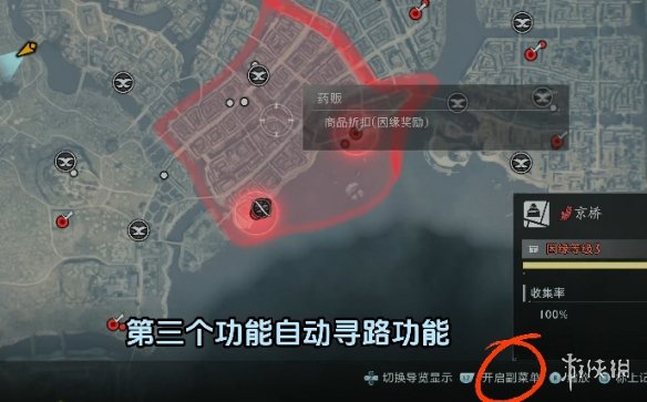 《浪人崛起》游戏技巧