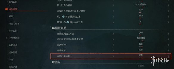 《浪人崛起》游戏技巧