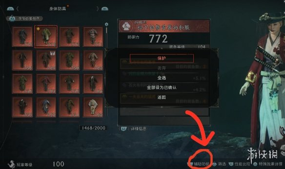 《浪人崛起》游戏技巧