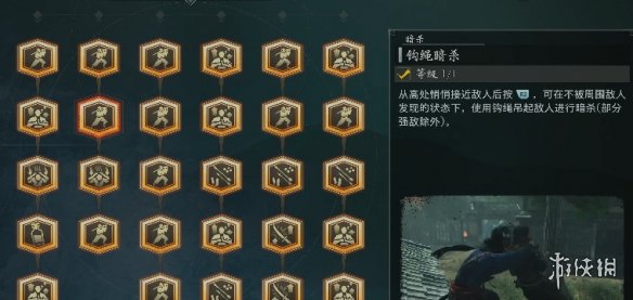《浪人崛起》游戏技巧