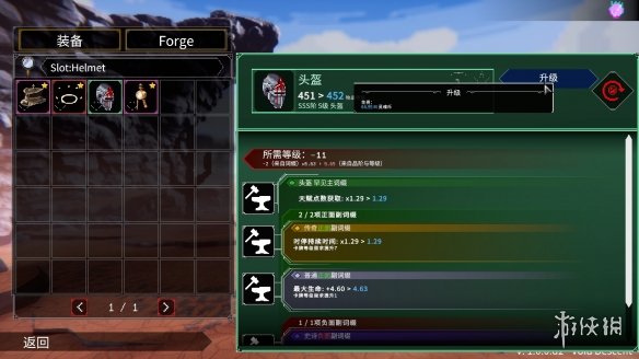 《罗格救世传说》装备系统详解