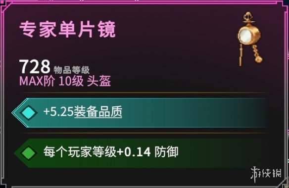 《罗格救世传说》装备系统详解