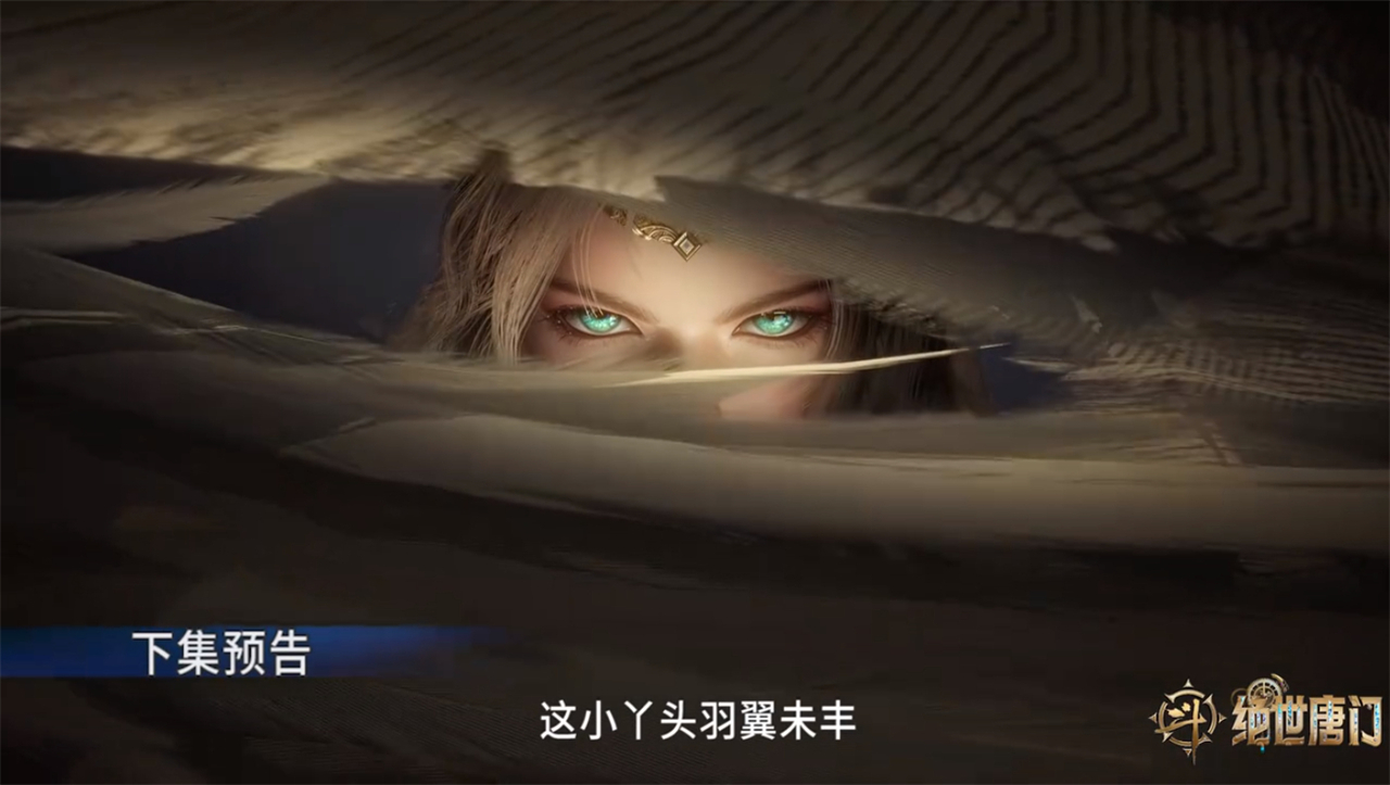 千仞雪后人叶骨衣登场，手握盗版的天使圣剑，刚登场就差点被杀
