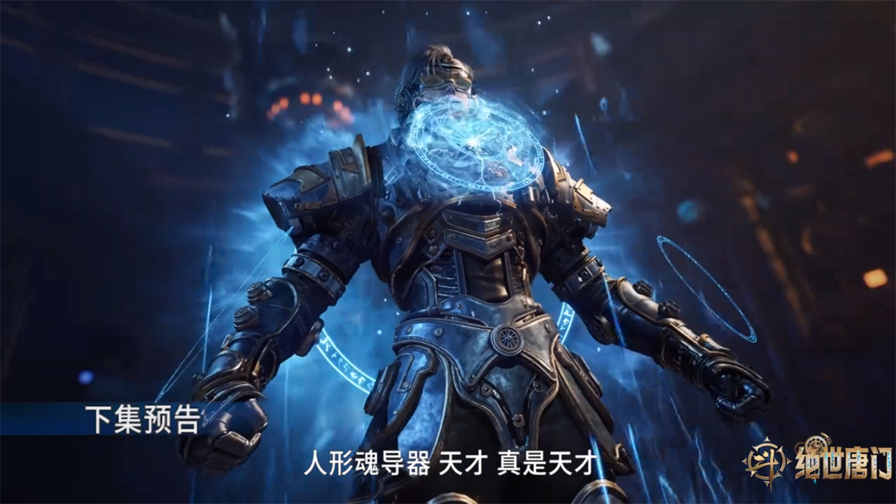 千仞雪后人叶骨衣登场，手握盗版的天使圣剑，刚登场就差点被杀