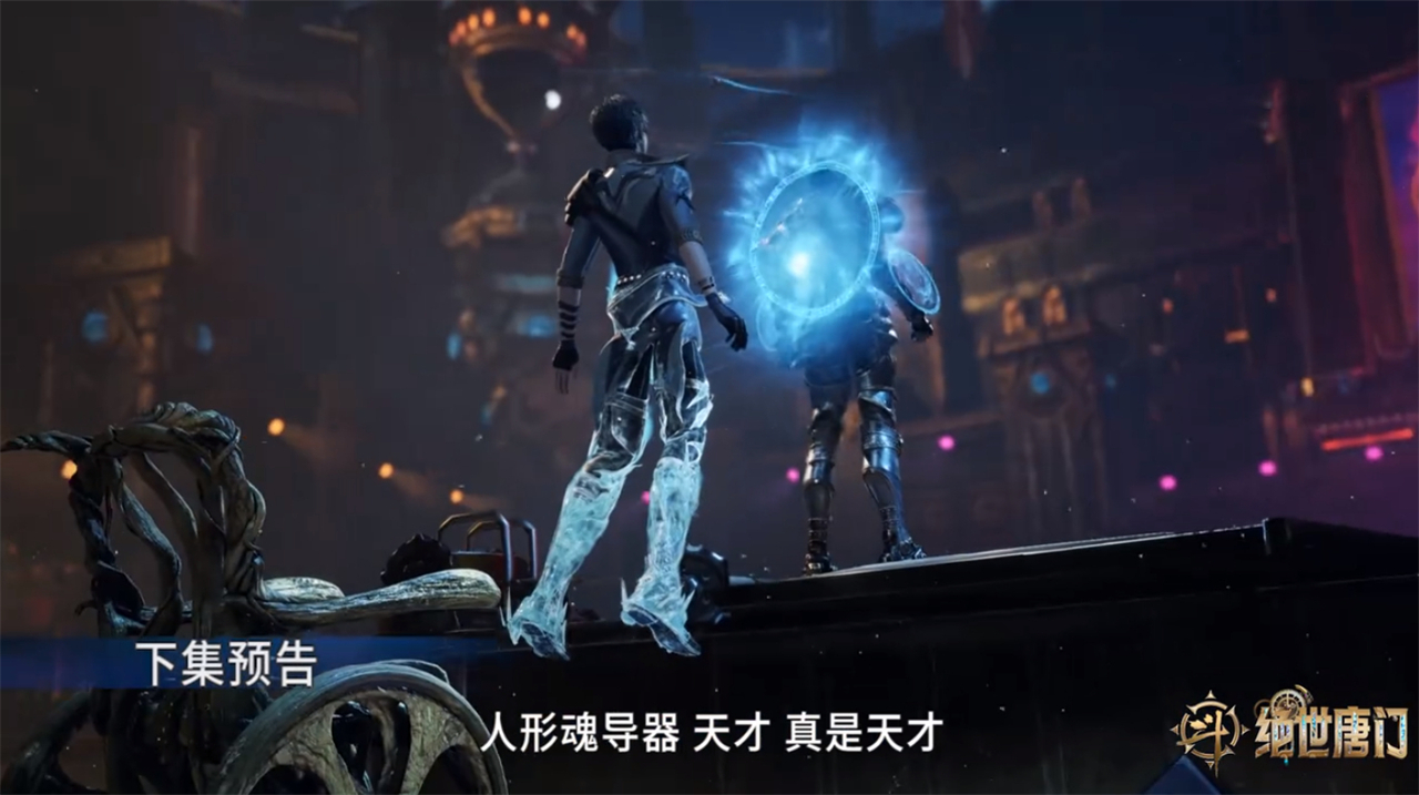 千仞雪后人叶骨衣登场，手握盗版的天使圣剑，刚登场就差点被杀