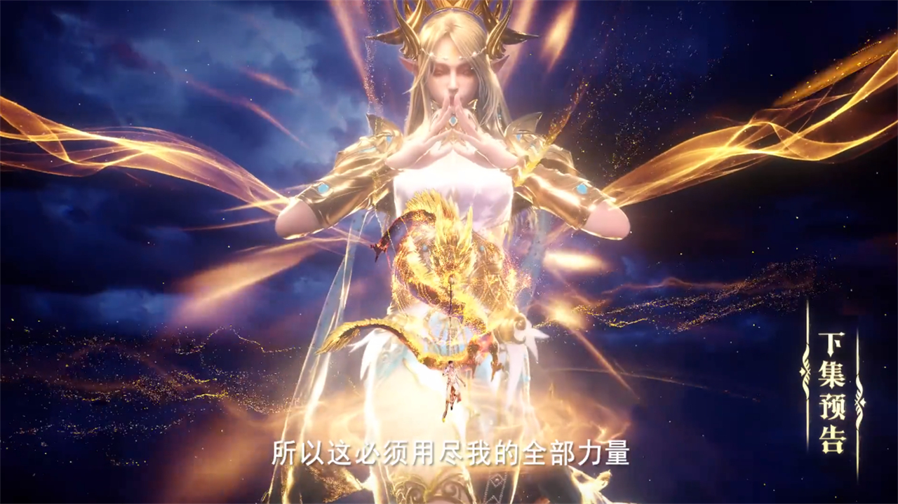 龙皓晨偷家计划曝光，真正目的只有一个，结果却中了魔神皇的陷阱