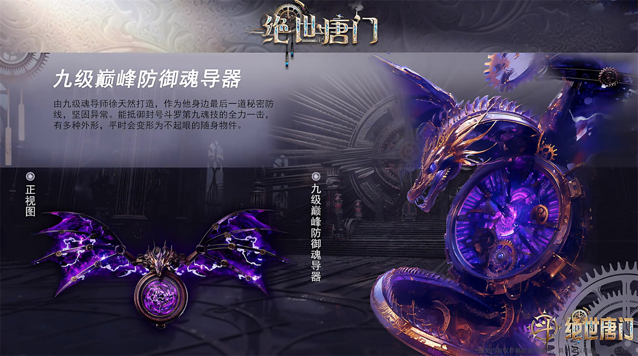 徐天然隐藏了三件事情，他是“双九级”强者，就连橘子都被骗了