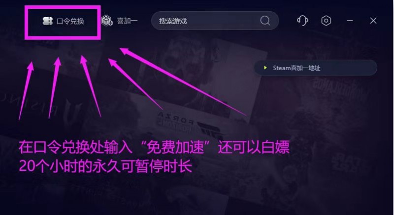 打游戏还不会用这个免费加速器？那这个免费加速器你一定要知道