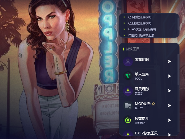 打游戏还不会用这个免费加速器？那这个免费加速器你一定要知道