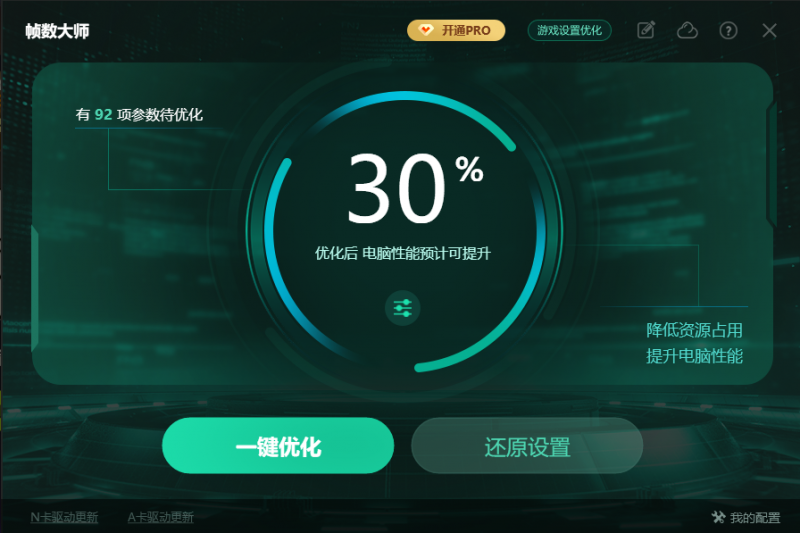 打游戏还不会用这个免费加速器？那这个免费加速器你一定要知道
