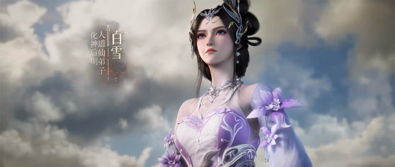 仙逆：又一美女登场，裸背设计好诱人，还告诉了王林两件事情