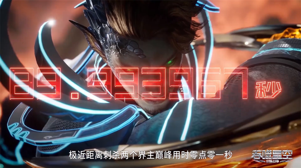 吞噬星空动漫第164集被骂惨了，原因就一个，被家长看到可就惨了