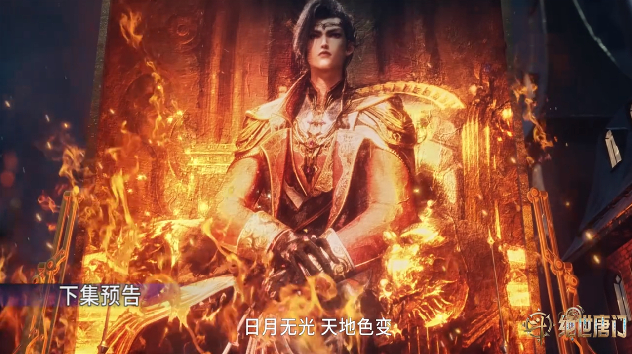 霍雨浩黑料剧情被删，徐天然成功登基称帝，还特意做了一件事情