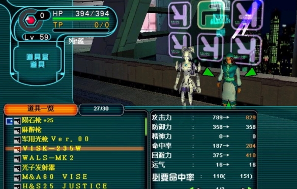 《梦幻之星2无限》金手指代码大全最新汇总