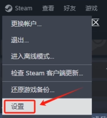 《云族裔》steam令牌激活方法介绍