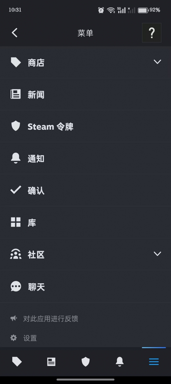 《云族裔》steam令牌激活方法介绍