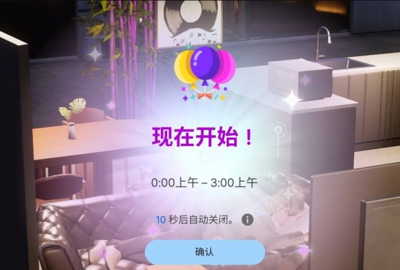 《云族裔》inzoi小人约会指南