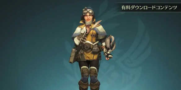 《怪物猎人荒野》阿尔玛Aibo服装获得方法