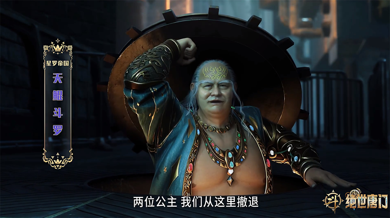 众人逃跑方式确定，久久公主挖地道逃走，玄老亲自来接霍雨浩离开