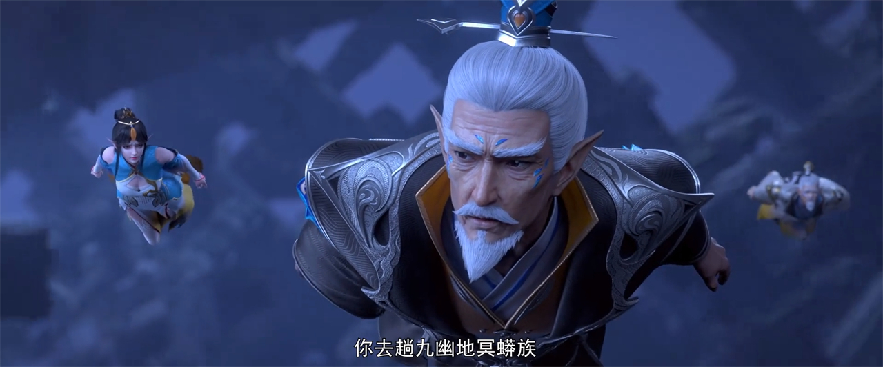 斗破苍穹导演魔改原著，强行让凤清儿做了一件事，用意太明显了