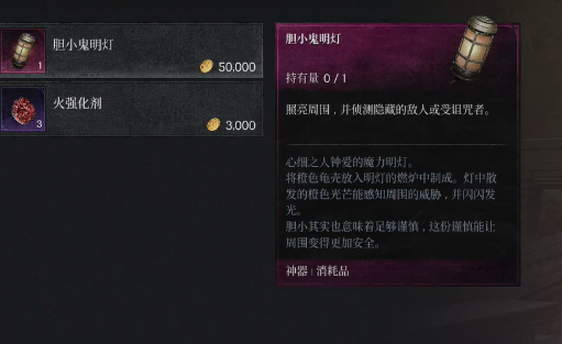 《第一狂战士卡赞》罐子爱好者支线攻略
