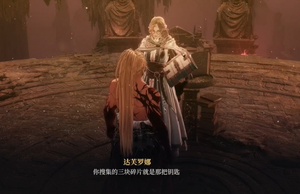 《第一狂战士卡赞》真结局解锁方法介绍