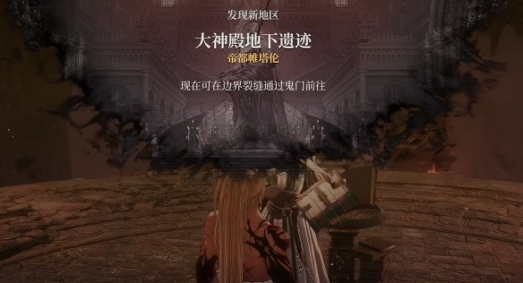《第一狂战士卡赞》真结局解锁方法介绍