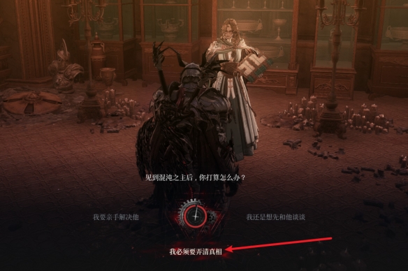 《第一狂战士卡赞》真结局解锁方法介绍