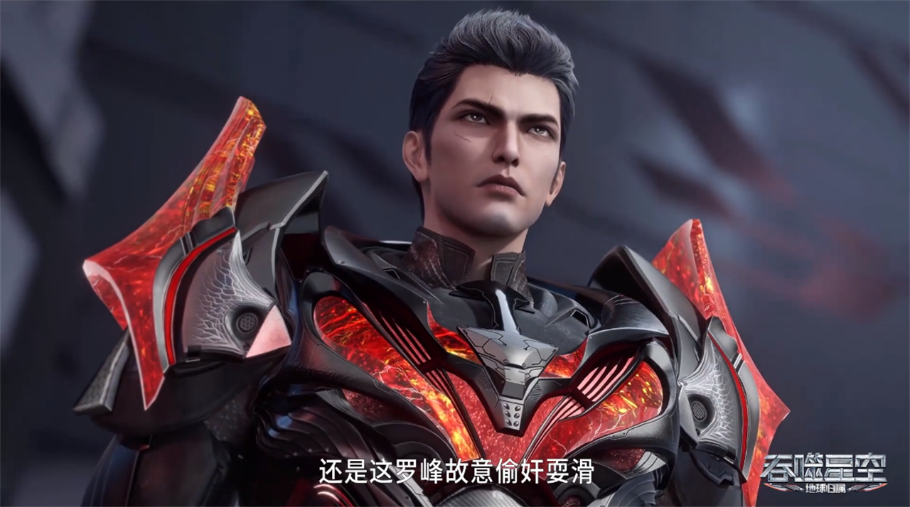 魇烛王为什么针对罗峰，只因一个原因，罗峰说出两个名字吓到了他