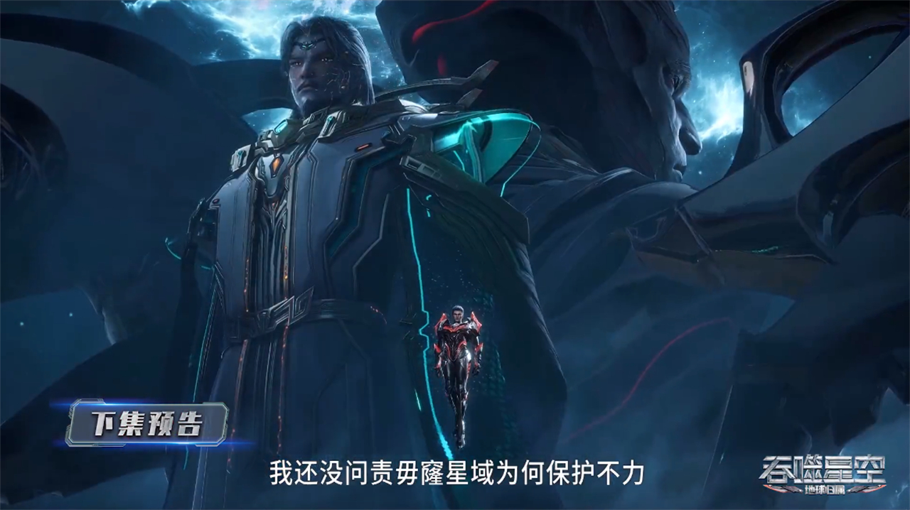 魇烛王为什么针对罗峰，只因一个原因，罗峰说出两个名字吓到了他